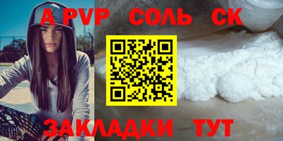 ешки Ставрополь