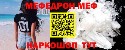 крисы Среднеуральск