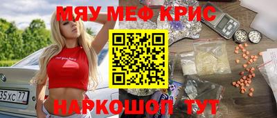 крисы Среднеуральск