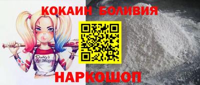 ешки Ставрополь
