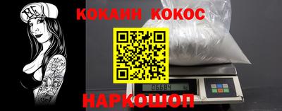 ешки Ставрополь