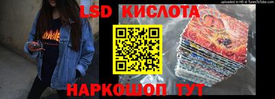 крисы Среднеуральск