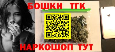 ешки Ставрополь