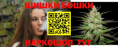 ешки Ставрополь