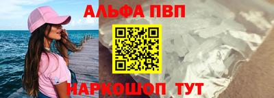 mdpv Старая Купавна