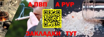 крисы Среднеуральск