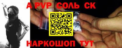 ешки Ставрополь