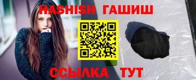 ешки Ставрополь
