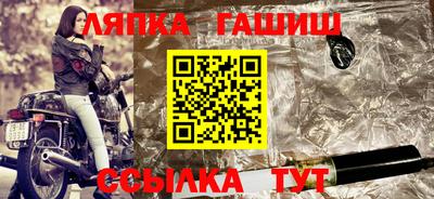ешки Ставрополь