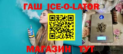 ешки Ставрополь