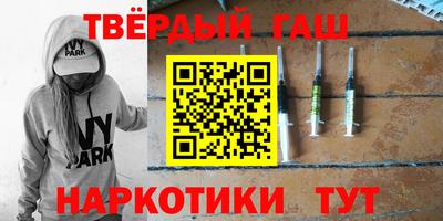 ешки Ставрополь