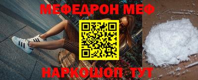 ешки Ставрополь