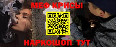 крисы Среднеуральск