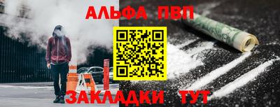 ешки Ставрополь