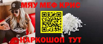 ешки Ставрополь
