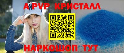 ешки Ставрополь