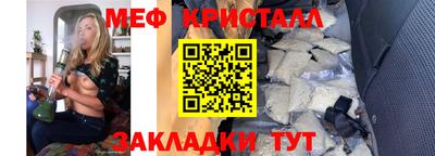 ешки Ставрополь